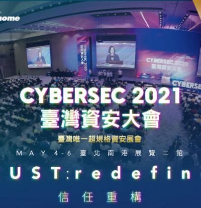 【CYBERSEC 2021 臺灣資安大會】APES在S35攤位等你來！